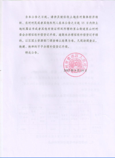 ���չ��� �˷�2.png