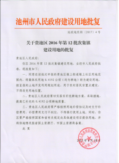 ��2016-12 �ܸ�4.20.jpg